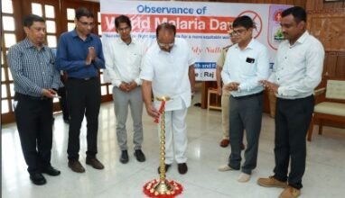 Photo of राजभवन में विश्व मलेरिया दिवस समारोह