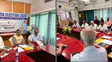 Photo of लोकसभा चुनाव-20244 वोटों की गिनती, मुख्य निर्वाचन अधिकारी की अध्यक्षता में सर्वदलीय बैठक