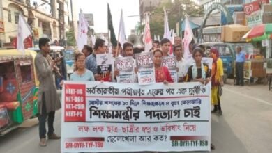 Photo of अखिल भारतीय परीक्षा में एक के बाद एक भ्रष्टाचार के आरोप, राज्य में भी वामपंथी छात्र और युवा संगठनों का प्रदर्शन
