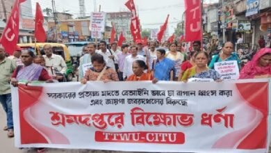 Photo of प्राकृतिक आपदा को नजरअंदाज करते हुए सीटू और टीटीडब्ल्यू ने शहर में विरोध मार्च निकाला