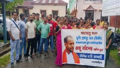 Photo of राजू बर्मन को तुरंत फांसी देने की मांग को लेकर कोर्ट परिसर में प्रदर्शन