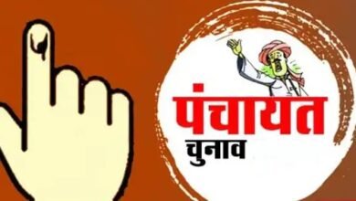 Photo of  पंचायत चुनाव-2024 के मौके पर आज खोई में सर्वदलीय बैठक हुई