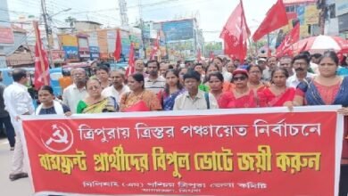Photo of त्रिपुरा त्रिस्तरीय पंचायत चुनाव संपन्न, वाम मोर्चा उम्मीदवारों के नामांकन दाखिल करने की प्रक्रिया शुरू