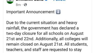 Photo of मुख्यमंत्री ने भारी बारिश के कारण स्कूलों को दो दिन और कॉलेजों को एक दिन बंद करने की घोषणा की है