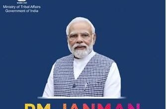 Photo of पीएम-जनमन परियोजना, मुंगियाकामी ब्लॉक में शिविर