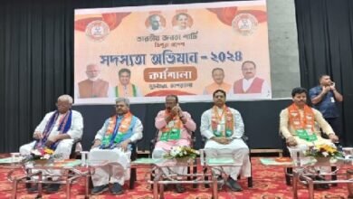 Photo of संगठन को मजबूत बनाने के लिए बाजपा सदस्यता अभियान कार्यशाला