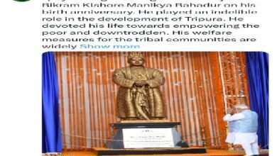 Photo of प्रधानमंत्री ने महाराजा बीर विक्रम किशोर माणिक्य बहादुर को उनकी जयंती पर श्रद्धांजलि दी