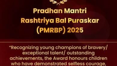 Photo of प्रधानमंत्री राष्ट्रीय बाल पुरस्कार के लिए नामांकन जमा करने की अंतिम तिथि 15 सितंबर, 2024 है