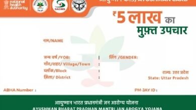 Photo of सिपाहीजला जिले में आयुष्मान भारत डिजिटल मिशन की वर्षगांठ मेगा रैली