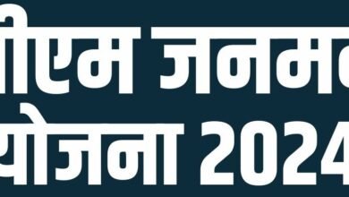 Photo of पीएम-जनमन योजना, जिरानिया और लोंगतारिवली शिविर और जागरूकता अभियान