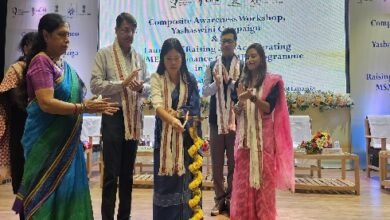 Photo of राज्य में RAMP योजना का शुभारंभ, सूक्ष्म, लघु एवं मध्यम उद्योग आर्थिक आत्मनिर्भरता में महत्वपूर्ण भूमिका निभाते हैं: उद्योग एवं वाणिज्य मंत्री