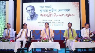 Photo of सुर सम्राट कुमार सचिन देवबर्मन की जयंती मनाई गई सुर सम्राट सचिन देवबर्मन आज भी हमारे दिलों में हैं: मुख्यमंत्री