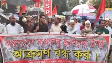 Photo of बांग्लादेश में अल्पसंख्यकों पर अत्याचार के खिलाफ वामपंथियों का प्रदर्शन
