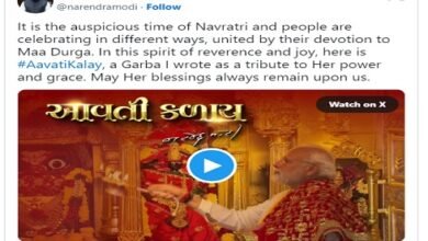 Photo of प्रधानमंत्री श्री नरेन्‍द्र मोदी ने अपना लिखा गरबा गीत ‘आवती कलाया मदी वाया कलाया’ साझा किया