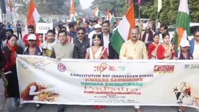 Photo of संविधान दिवस समारोह के अवसर पर पदयात्रा