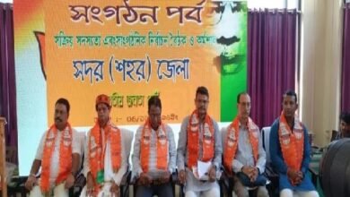 Photo of भाजपा सदर जिला शहरी कमेटी की संयोजकता एवं संगठनात्मक चुनाव बैठक एवं कार्यशाला