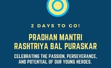 Photo of महिला एवं बाल विकास मंत्रालय 26 दिसंबर, 2024 को वीर बाल दिवस मनाएगा, प्रधानमंत्री राष्ट्रीय बाल पुरस्कार प्रदान किये जाएंगे