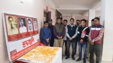 Photo of डीवाईएफआई की ओर से शहीदों को श्रद्धांजलि