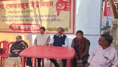 Photo of REGA और TWP समेत पांच सूत्री मांग पर त्रिपुरा कृषि मजदूर संघ का जनाक्रोश
