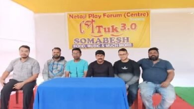 Photo of नेताजी प्ले फोरम की पहल के तहत पेटुक 3.0  दिसंबर 21 से