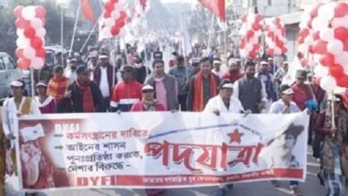 Photo of डीवाईएफआई ने विभिन्न मांगों को लेकर विरोध कार्यक्रम आयोजित किये