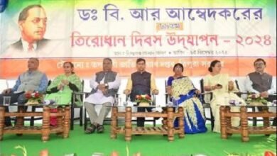 Photo of बाबासाहब डॉ. बीआर अंबेडकर का 69वां तिरोधन दिवस, डाॅ. संविधान निर्माता थे अंबेडकर: अनुसूचित जाति कल्याण मंत्री