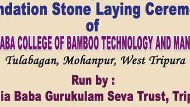 Photo of काठियाबाबा बांस प्रौद्योगिकी एवं प्रबंधन महाविद्यालय का शिलान्यास, बांस पर आधारित प्रौद्योगिकी और प्रबंधन कॉलेज की स्थापना एक प्रशंसनीय पहल है: उद्योग और वाणिज्य राज्य मंत्री