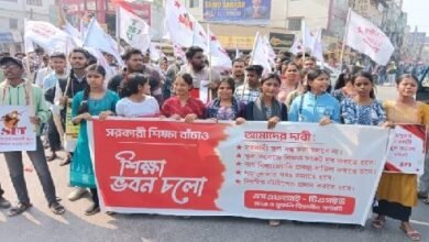 Photo of वामपंथी छात्र संगठनों ने सरकारी शिक्षा को बचाने के लिए शहर में निकाला विरोध मार्च