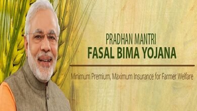 Photo of केन्द्रीय मंत्रिमंडल ने वर्तमान में जारी केन्द्रीय क्षेत्र की योजना प्रधानमंत्री फसल बीमा योजना (पीएमएफबीवाई) की सुविधाओं/प्रावधानों में संशोधन/समावेश तथा पुनर्गठित मौसम आधारित फसल बीमा योजना (आरडब्ल्यूबीसीआईएस) के कार्यान्वयन को मंजूरी दी