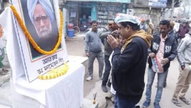 Photo of पूर्व प्रधानमंत्री डॉ. मनमोहन सिंह को श्रद्धांजलि