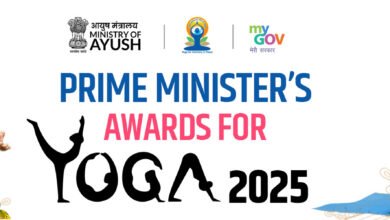 Photo of प्रधानमंत्री योग पुरस्कार के लिए आवेदन 31 मार्च तक स्वीकार किये जायेंगे