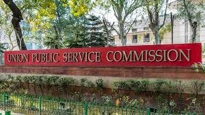 Photo of संघ लोक सेवा आयोग ने जनवरी 2025 के लिए भर्ती परिणाम घोषित किए