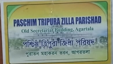 Photo of पश्चिम त्रिपुरा जिला परिषद की कृषि संबंधी स्थायी समिति की बैठक आयोजित
