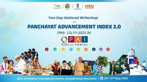 Photo of पंचायत प्रगति सूचकांक 2.0 पर राज्य स्तरीय रोल-आउट एवं प्रशिक्षण आयोजित