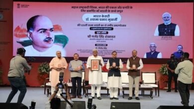 Photo of संस्कृति मंत्रालय द्वारा डॉ. श्यामा प्रसाद मुखर्जी की 125वीं जयंती का द्विवार्षिक स्मरणोत्सव