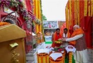 Photo of प्रधानमंत्री ने त्रिपुरासुंदरी मंदिर परिसर के विकास कार्यों का उद्घाटन किया