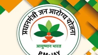 Photo of आयुष्मान भारत प्रधानमंत्री जन आरोग्य योजना: अमरपुर में जागरूकता रैली