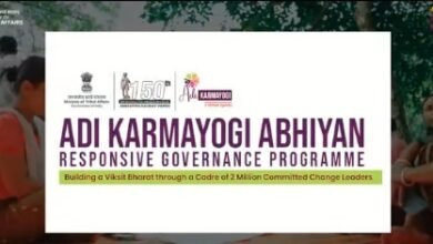 Photo of दक्षिण त्रिपुरा जिले में भी आदि कर्मयोगी अभियान शुरू: जिला मजिस्ट्रेट