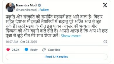 Photo of प्रधानमंत्री ने आगामी छठ महापर्व के लिए लोगों से भक्ति गीत साझा करने का आह्वान किया