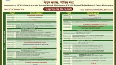 Photo of आयुष मंत्रालय और आईसीएमआर “आयुर्वेद से यकृत-पित्त स्वास्थ्य” पर राष्ट्रीय संगोष्ठी की मेजबानी करेंगे