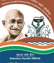 Photo of Mgnrega: पिछले फाइनेंशियल ईयर में वेस्ट त्रिपुरा जिले में 28 लाख 36 हजार लेबर डेज का रोजगार पैदा हुआ।