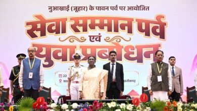 Photo of भारत की राष्ट्रपति रायपुर में नुआखाई महोत्सव के अवसर पर आयोजित ‘सेवा सम्मान पर्व’ और ‘युवा प्रबोधन’ कार्यक्रम में शामिल हुईं